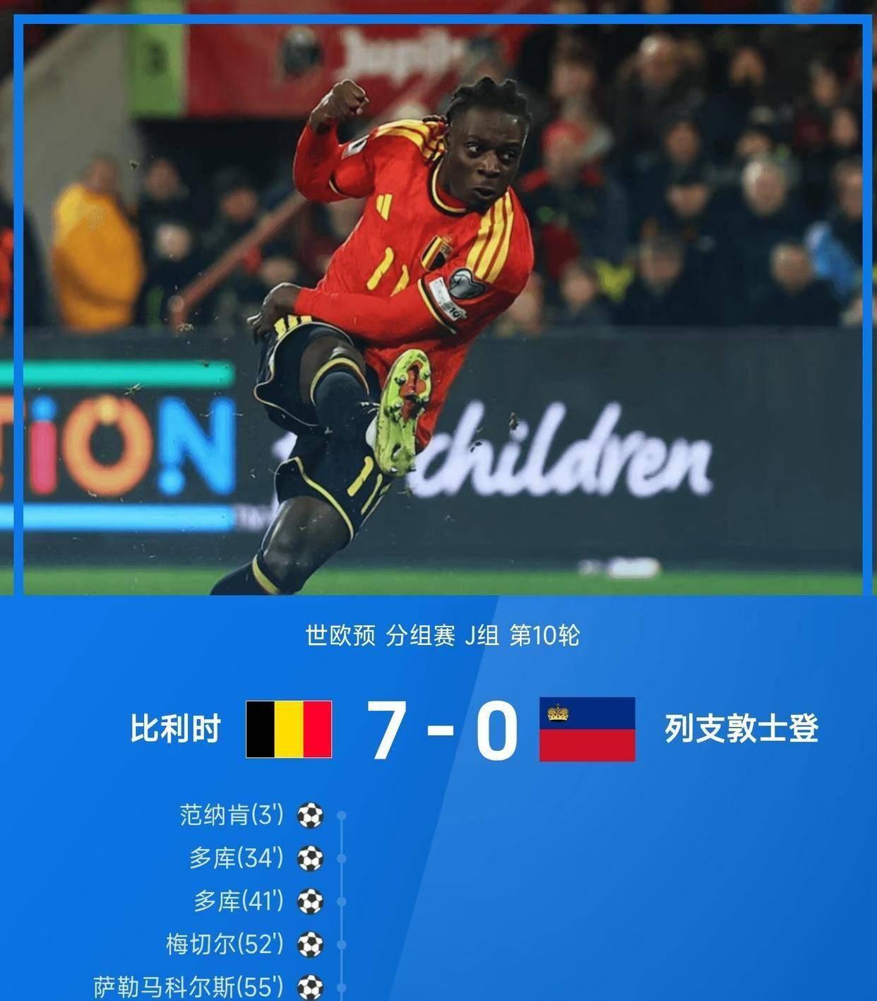 金沙娱乐城官网-比利时联赛欧冠名额